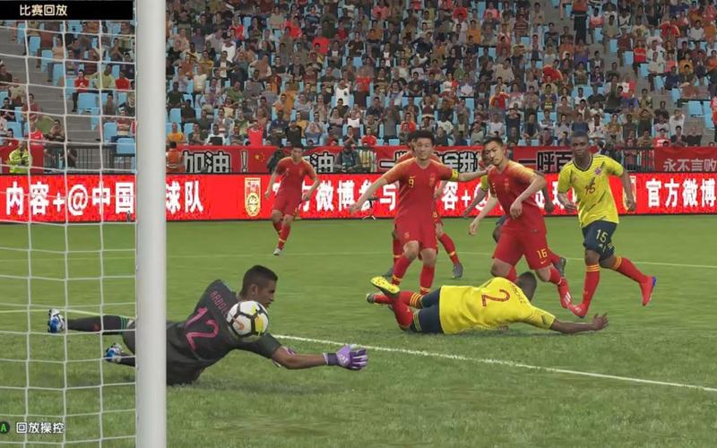 中国杯中国vs哥伦比亚的相关图片