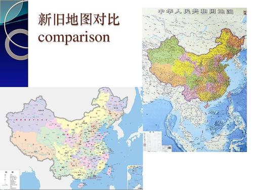 以前的中国领土vs现在的中国领土的相关图片