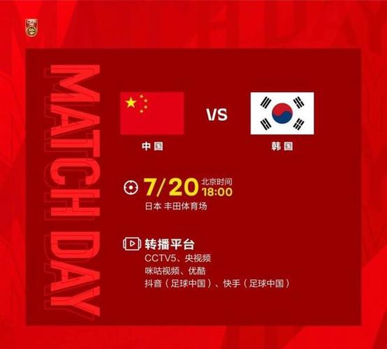 四强赛韩国vs日本预测的相关图片