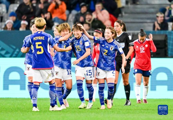 日本女足vs哥斯达黎加推荐的相关图片