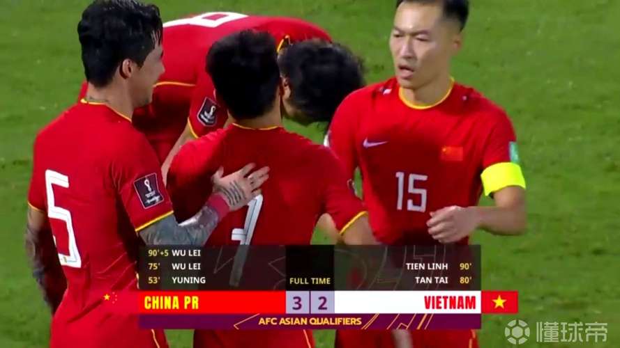直播中国对越南足球的相关图片